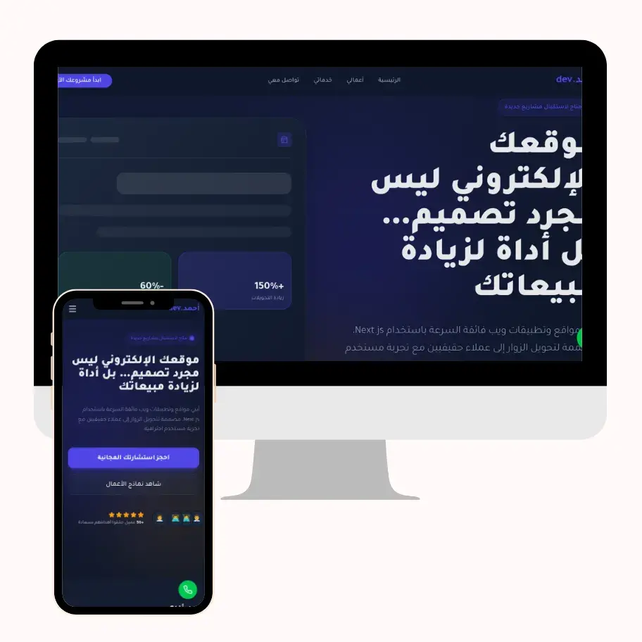 بورتفوليو شخصي